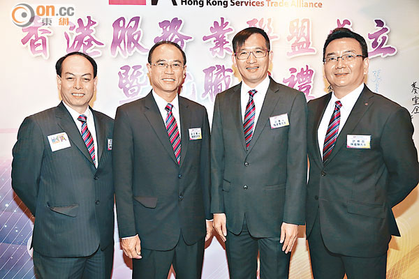 甄韋喬(右二)與三位業界老闆潘建良(左二)、黃輝成(左一)及陳國輝(右一)齊成立香港服務業聯盟。