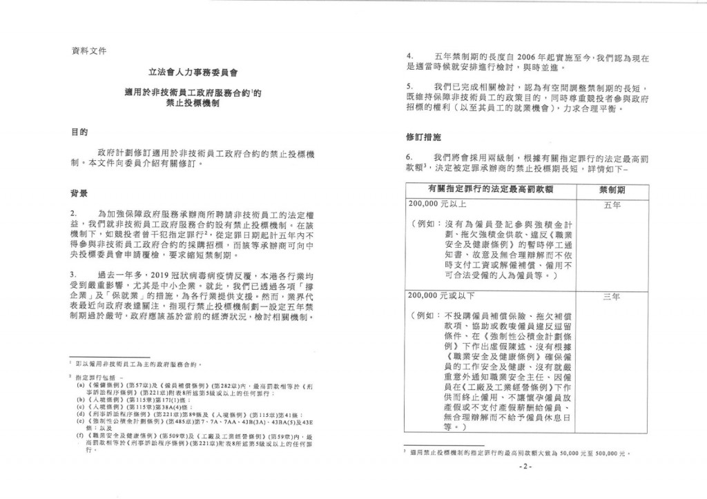 66ade362-8a22-4348-aa93-3537e316d9e7