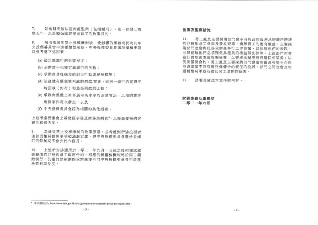 df8267dc-43b0-4231-bbc4-0072300e75fb