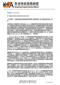 thumbnail of SA202603003-新聞稿