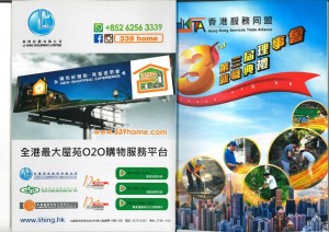 thumbnail of 2018 第三屆